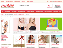 Tablet Screenshot of intimo.com.ua